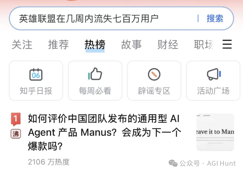 Manus 一夜爆火，我却想要浇点冷水