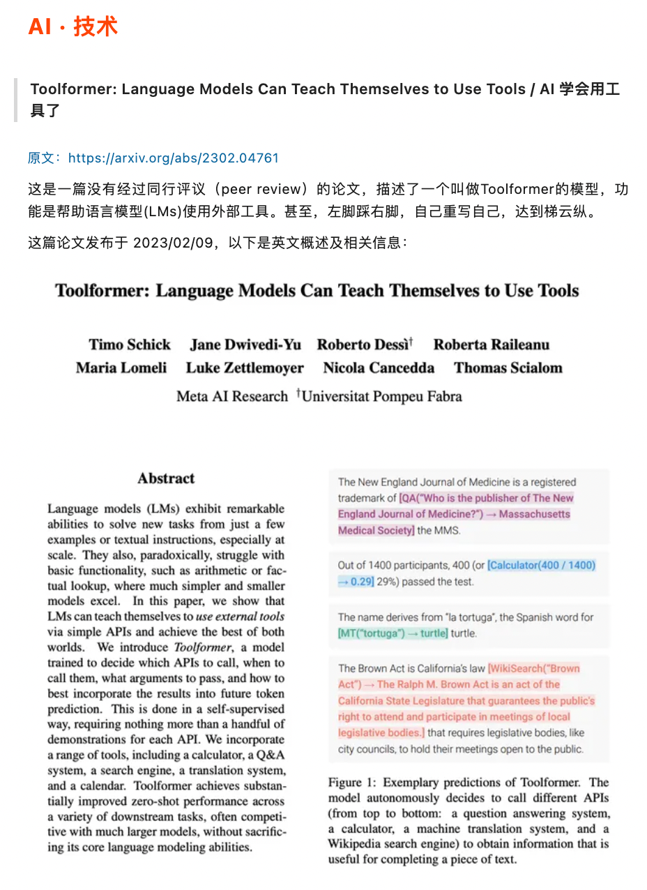 有关智能体/Agent，和上下文协议/MCP的一些概念，以及为什么它重要