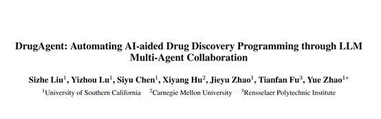 多智能体协作，DrugAgent重塑药物研发新范式
