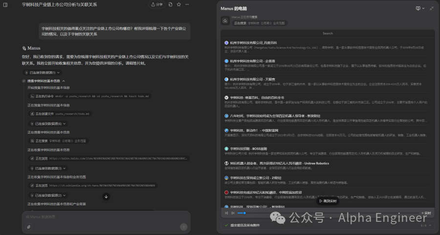 【深度】从Manus到MCP：25年AI的三大新趋势