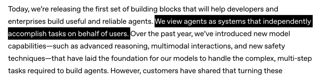 通往 AGI 之路前传：究竟该怎么理解 Agent？