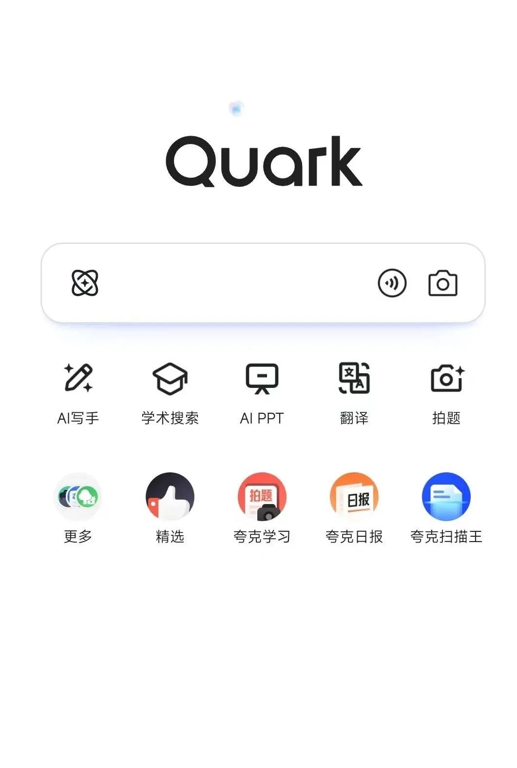 AI搜索大战打响！夸克AI超级框助力AI搜索新时代