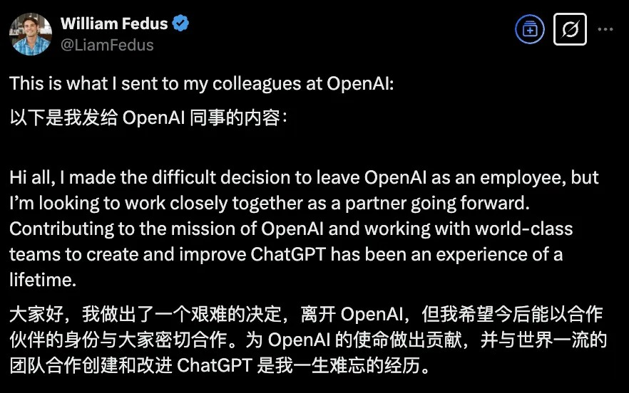 OpenAI高管集体出走真相：ChatGPT之父正在复制YC孵化器模式？