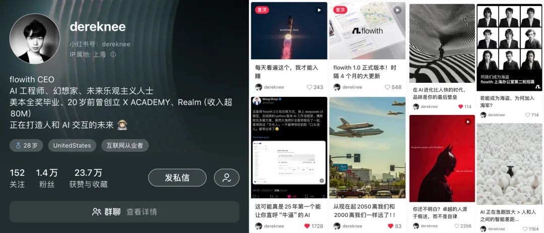 放弃对话框！Flowith团队用“无限画布”掀翻OpenAI的交互霸权