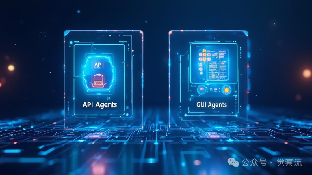 AI 智能化的选择：API Agents 和 GUI Agents 的碰撞与融合
