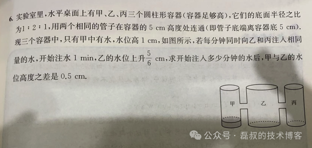 大模型的数学推理能力为何难解初一题？