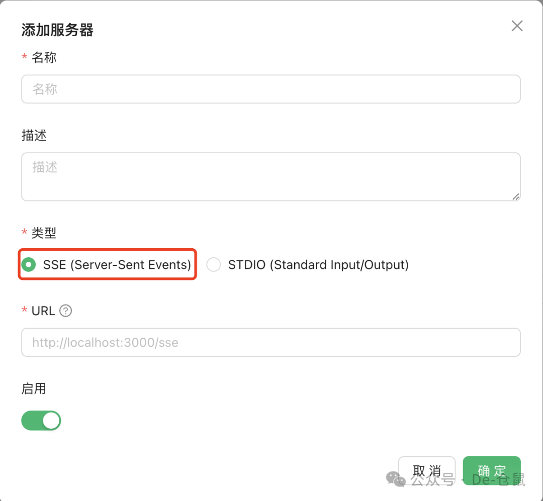 Cherry Studio：关于MCP那些事儿（其一）