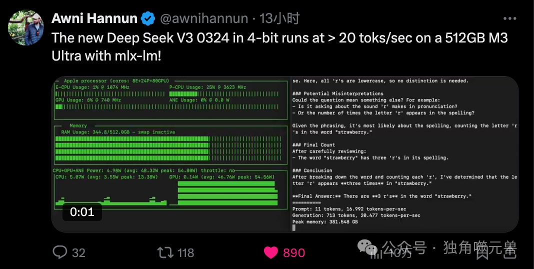 从FP8到安全张量，DeepSeek‑V3‑0324 重塑大模型生态的秘密武器