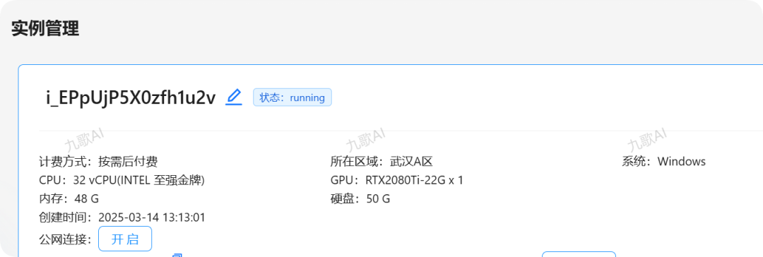 5000元主机打造270亿参数大模型+知识库+智能体开发一体机（Win10版）