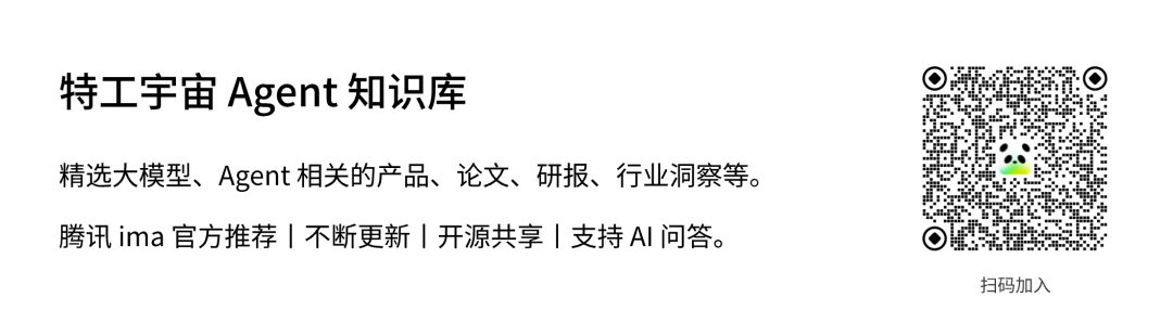 MCP 重构 Agent 生态，深入探讨其现状与未来