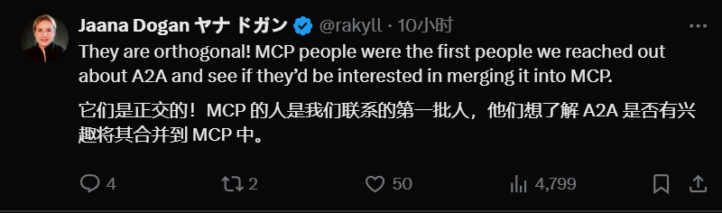 A2A + MCP = AI Agent 完全体？AI Agent 既能 “单挑” 工具，又能 “群殴” 任务。