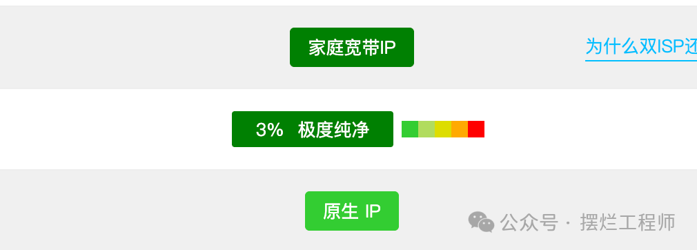教你解决GPT4o无法使用新版生图功能的教程