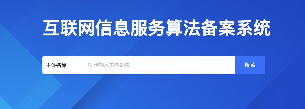 大模型备案详解:哪些企业需要备案?如何高效准备?