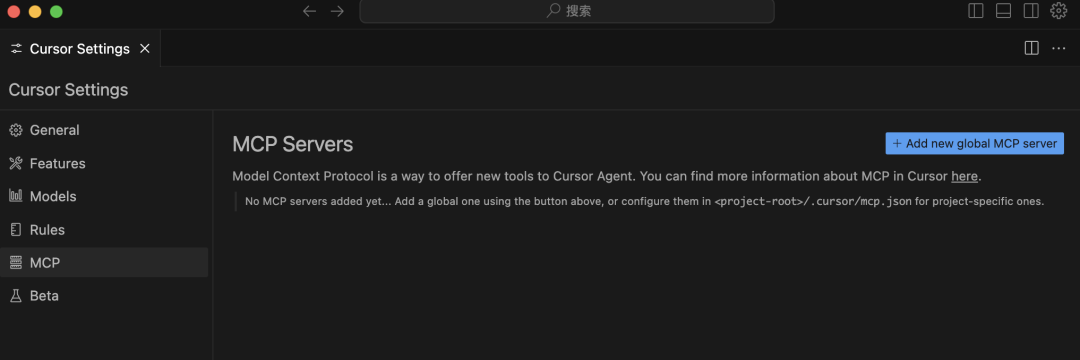 一个使用MCP最简单的方式