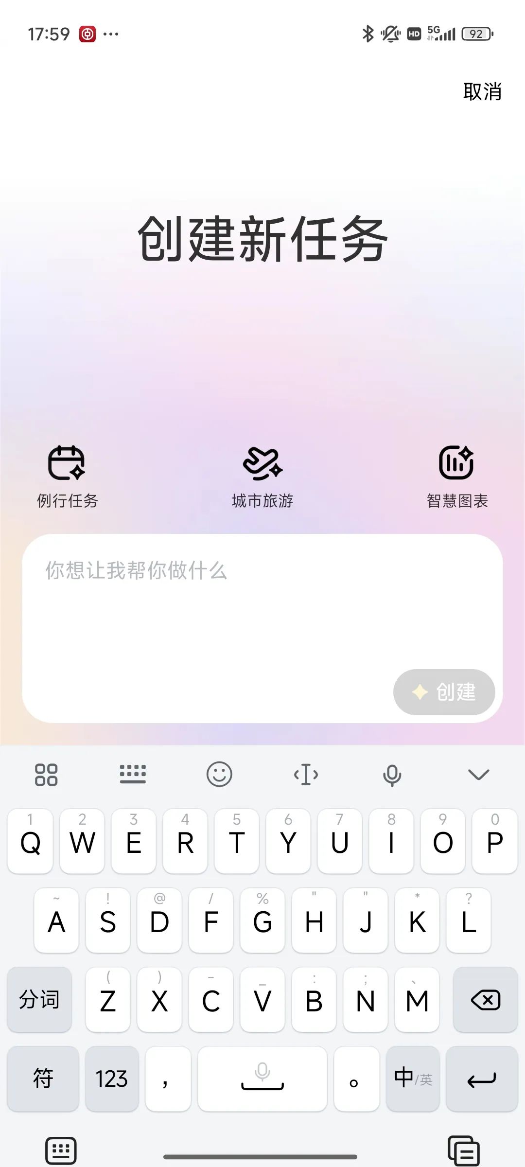 AI智能体:百度“心响”VS字节“扣子空间”深度对比