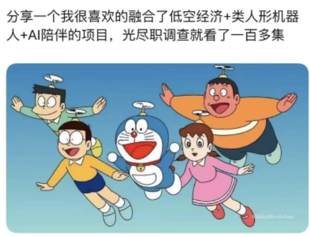 一家小VC眼中的:AI投资指北