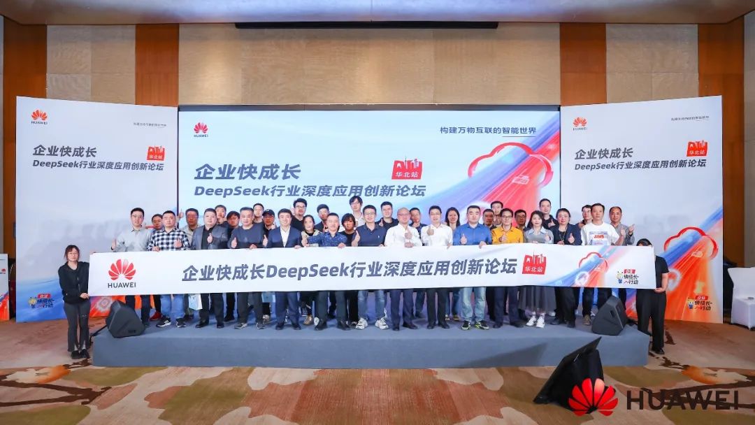 DeepSeek助力企业变革核心业务?这8个案例太经典了