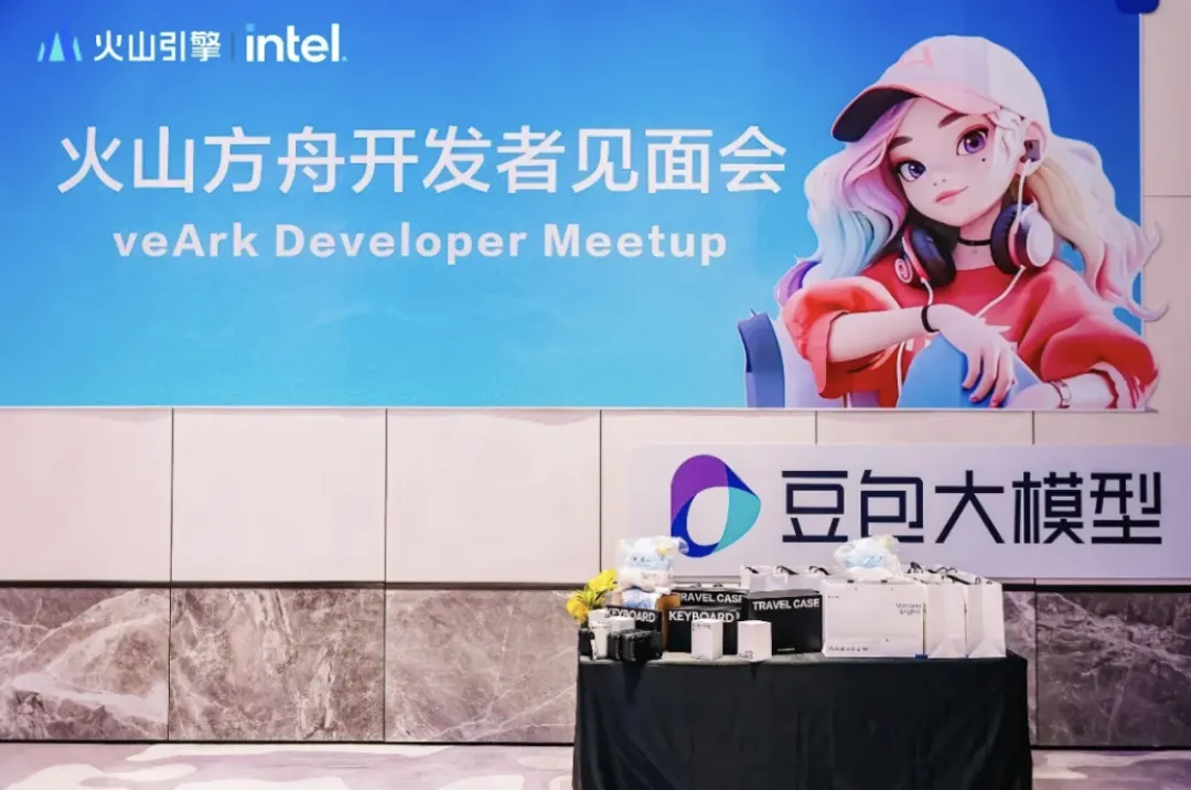 从搜索到解决方案:解锁火山 DeepSearch 的“三连跳” MCP 玩法