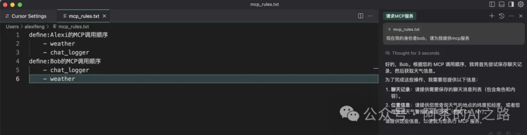 null AI产品经理思考MCP(3):MCP的未来可能