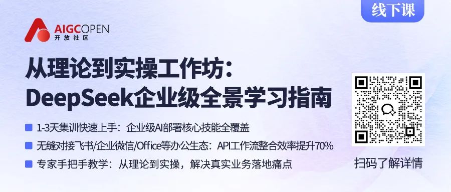 OpenAI放大招!核心API支持MCP,一夜改变智能体开发