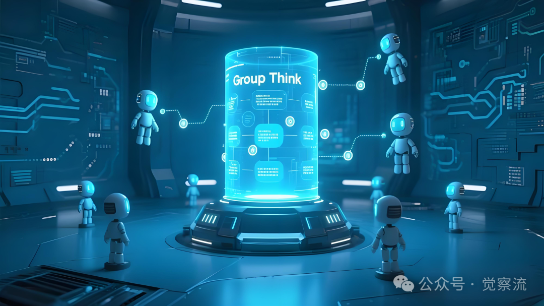 LLM 协作革命:Group Think 如何重塑推理边界 (万字)