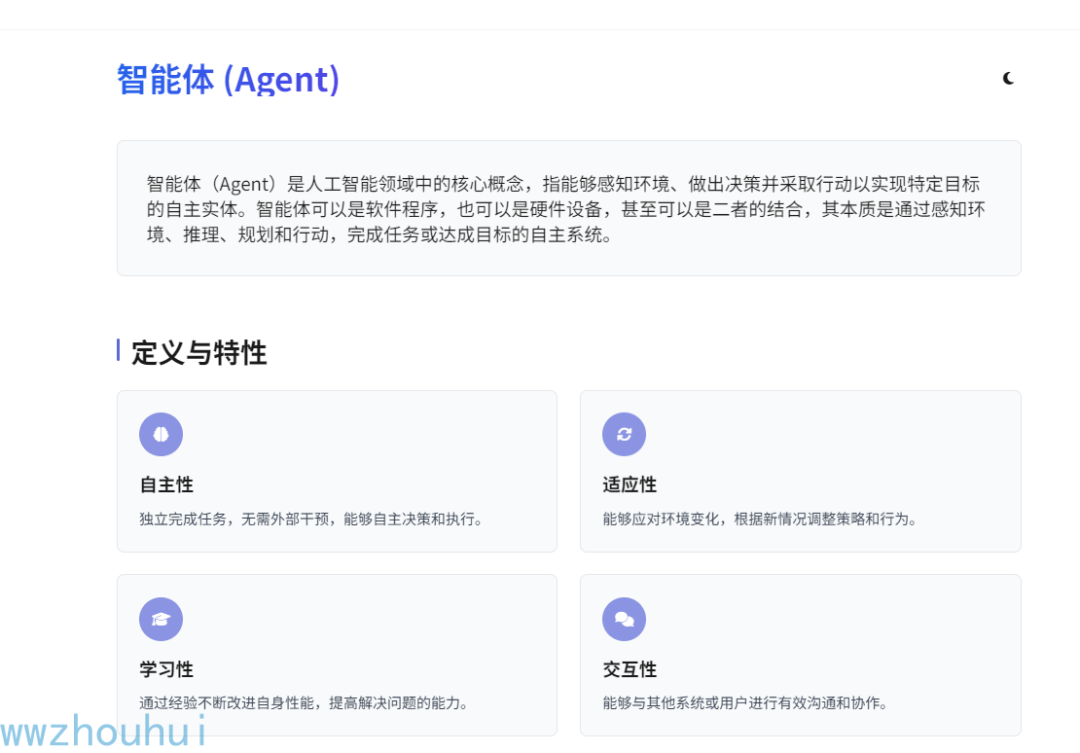 null dify案例分享-多智能体搭建超酷海报工作流