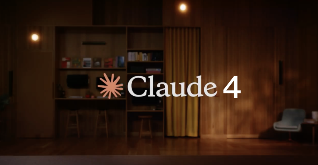 Claude 4发布!世界最强编程模型来了