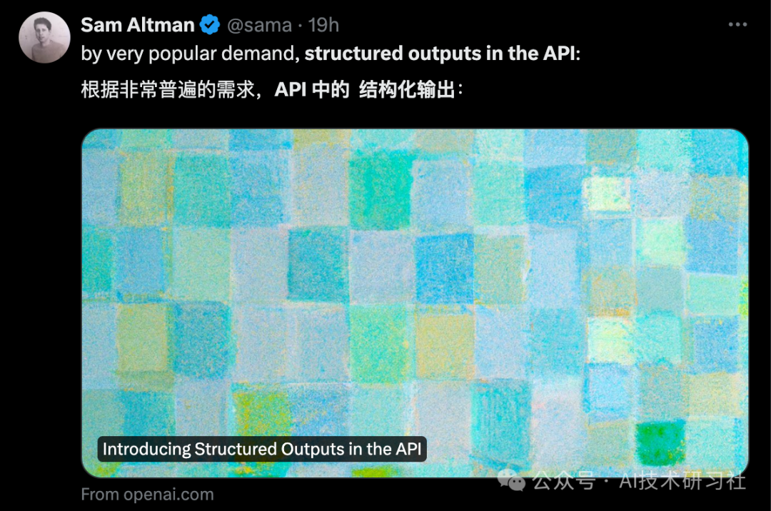 RAG必备知识：OpenAI官宣结构化输出｜结构化输出工具大汇总