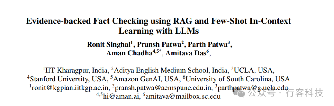 精准核查！RAG与ICL助力在线声明验证