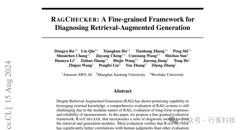 优化你的RAG系统：RAGChecker的全方位诊断攻略