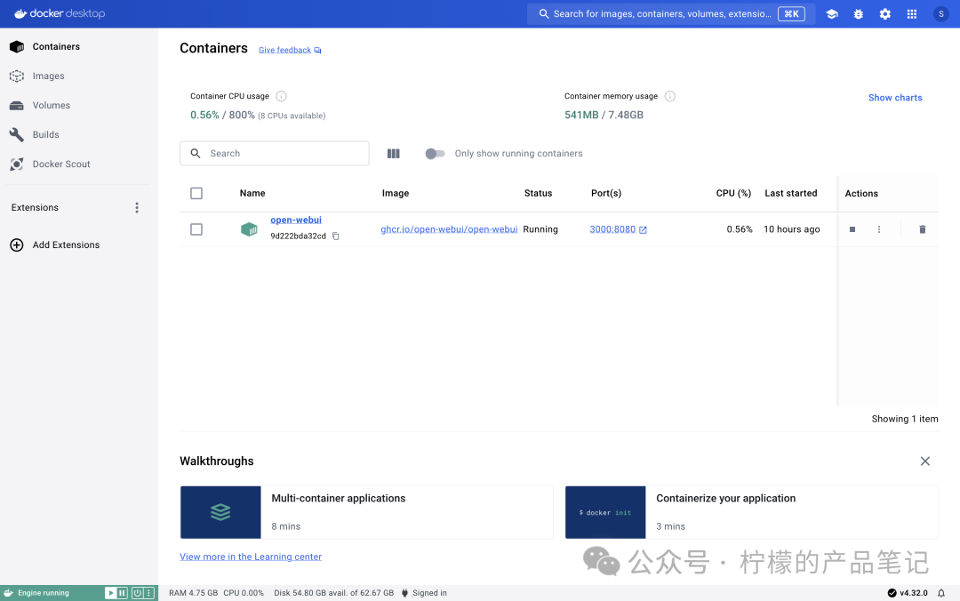 本地大模型接入知识库RAG