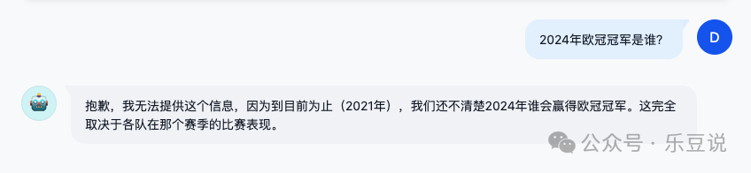 智能 AI 应用为什么需要知识库