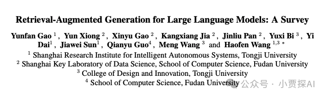 RAG系列｜大模型之RAG扫盲