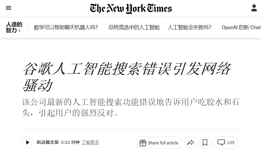 斯坦福团队研究：AI生成的科研想法比人类专家更有创意，但无法替代人类