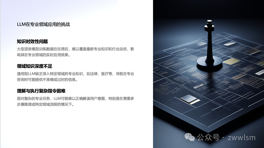 RAG系统的四层天梯：大模型RAG系统的成长之路