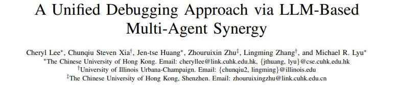 FixAgent: 基于多 Agent 交互的自动 debug 应用框架