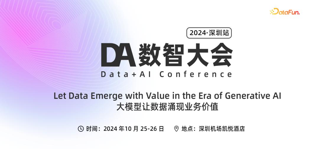 数据库文档问答的应用和演化