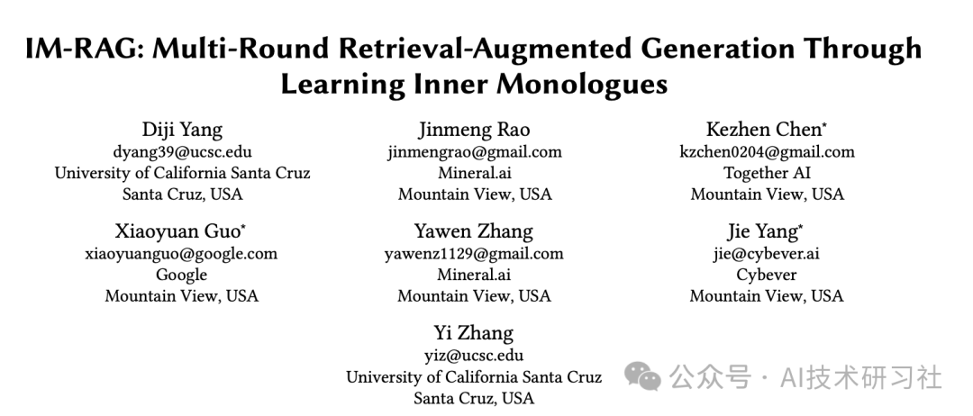 IM-RAG：解锁AI内心独白，多轮检索增强生成新突破！