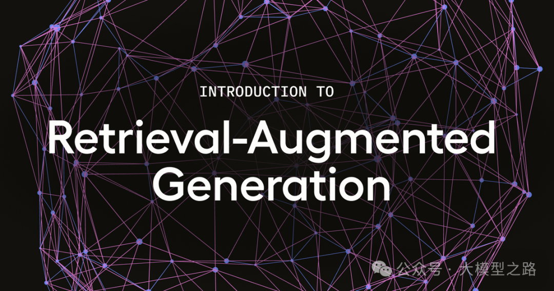 小模型在RAG（Retrieval-Augmented Generation）系统中的应用：提升效率与可扩展性的新路径