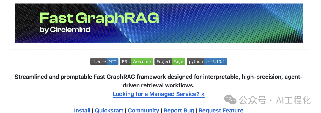 Fast GraphRAG：PageRank 算法为 GraphRAG 插上翅膀，成本降6倍，准确性提升20%
