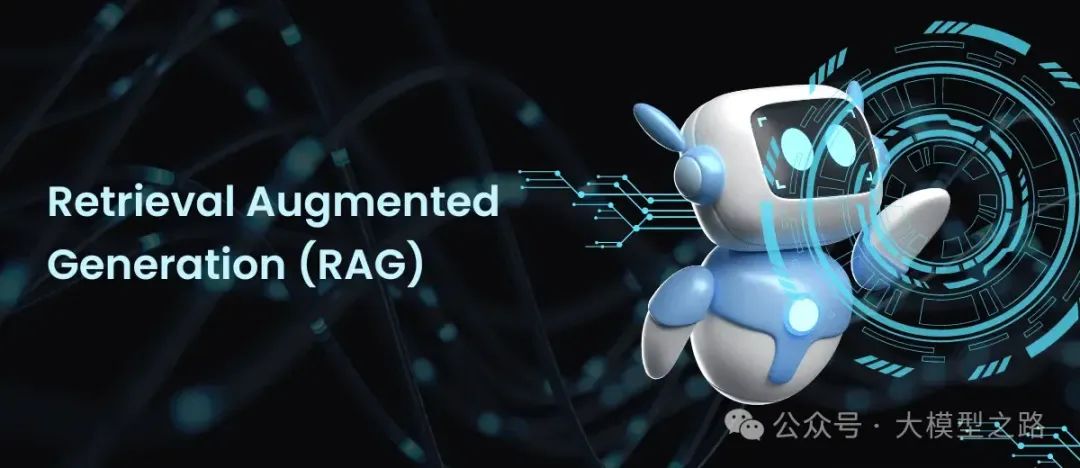 Astute RAG（Retrieval-Augmented Generation）：LLM信息检索与利用的新思路