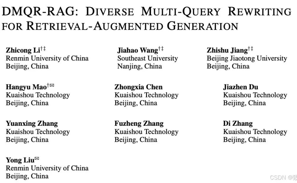 多样化查询改写让 RAG 不再“迷路”