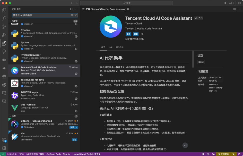 1分钟搭建一个代码知识库，腾讯这款工具强的可怕