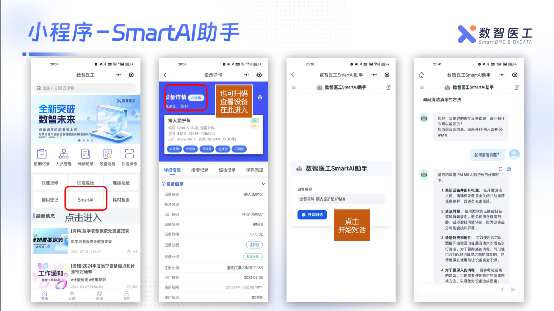 Zilliz落地垂直RAG:为什么说医疗场景中,LLM只是半成品?