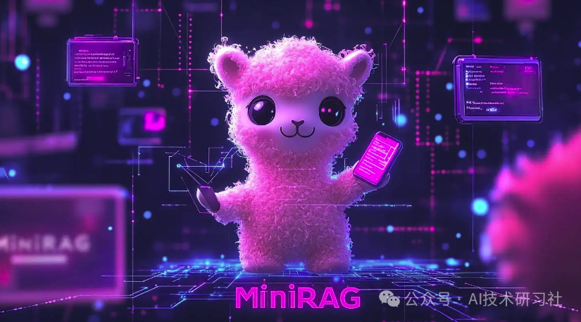 MiniRAG来了!检索增强生成从未如此简单!