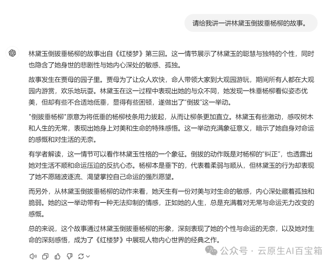 null 大模型生成内容靠谱吗?CRAAP测试告诉你