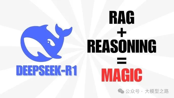 基于 DeepSeek R1 和 Ollama 开发 RAG 系统(含代码)