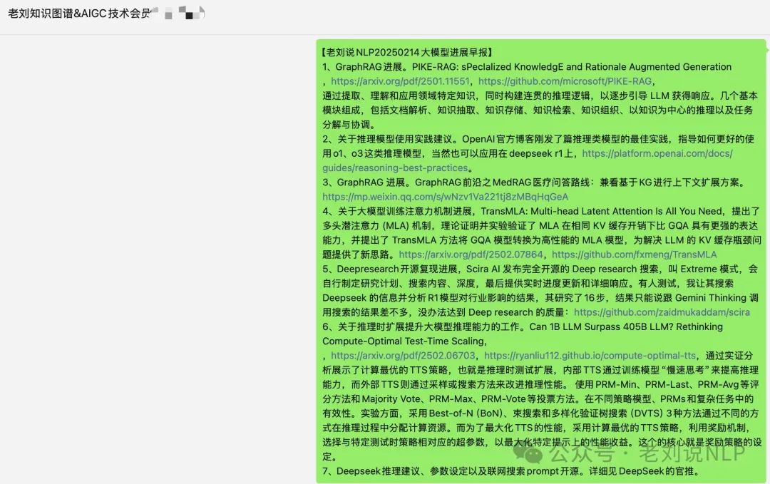 Think思考用来增强RAG的Embedding?兼看推理模型使用实践建议等前沿进展
