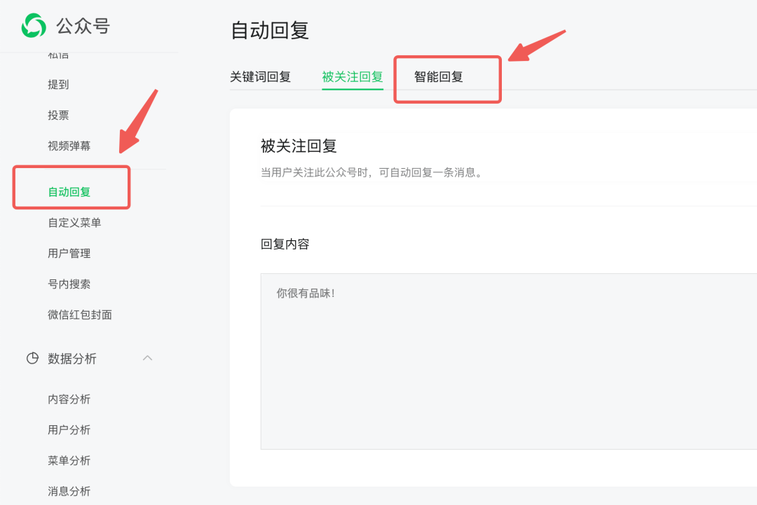 终于出手了,微信公众号原生 RAG 上线,官方 AI 知识库来了!