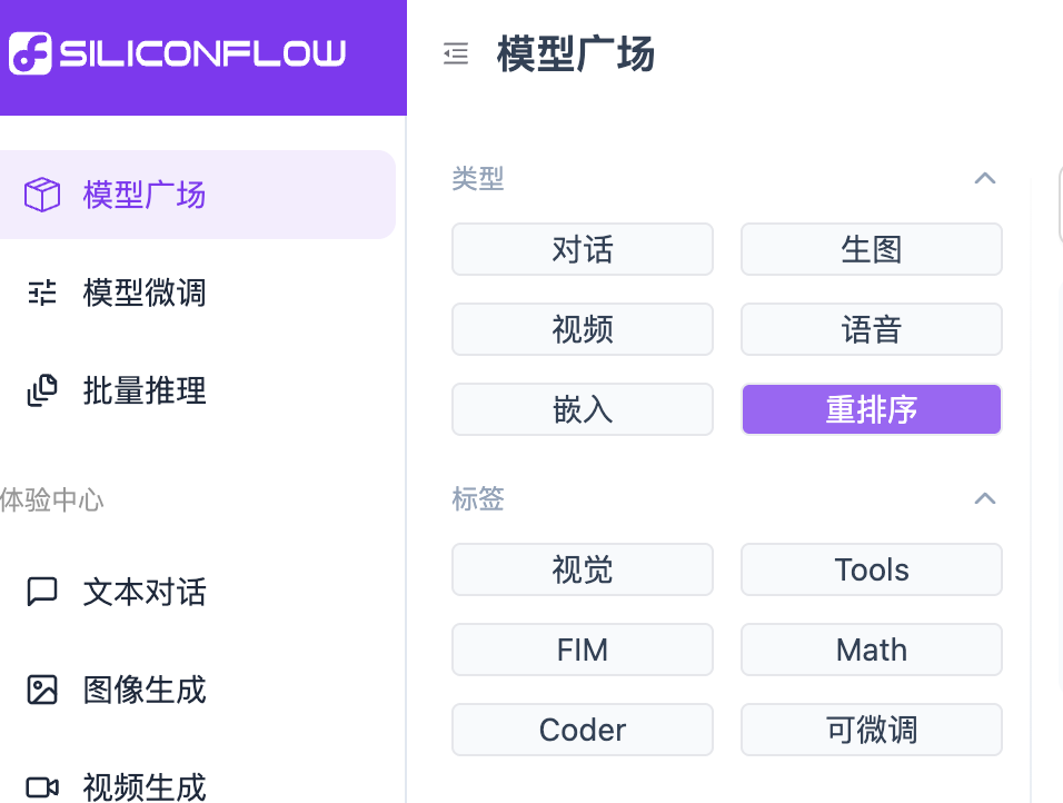 RAG没Rerank,等于开车没带方向盘